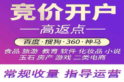案例解析：托管SEM竞价助力企业实现业绩增长