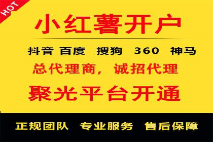 百度推广代运营公司助力企业快速占领市场